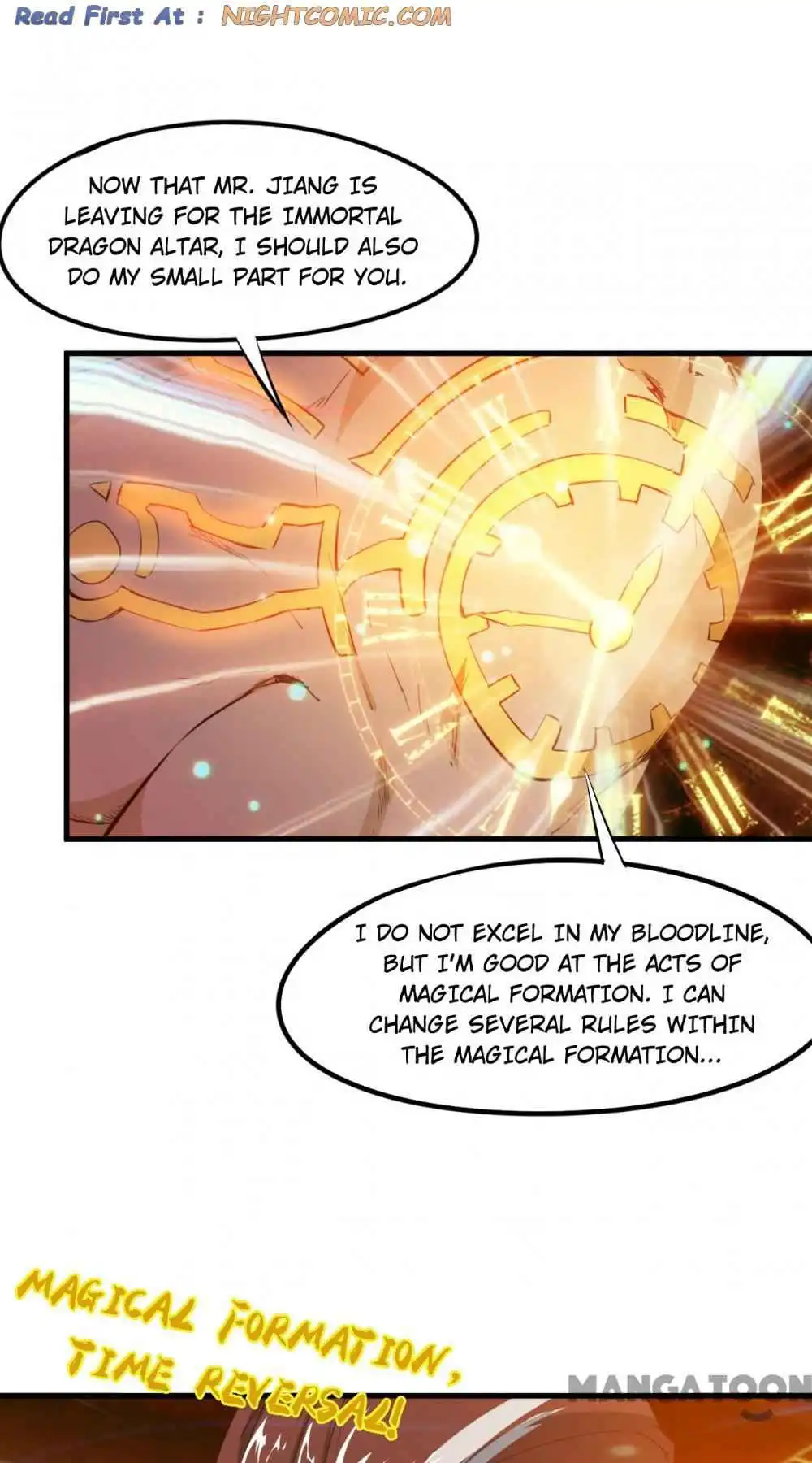 Dragon Pulse Chapter 72 1